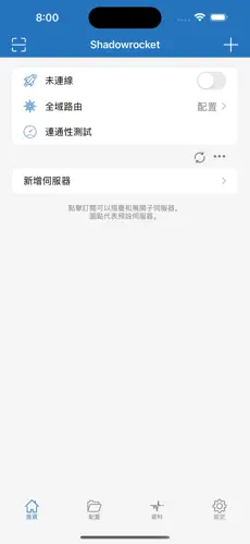 魔戒官网梯子android下载效果预览图