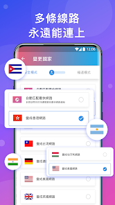 快连vp 下载android下载效果预览图